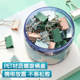  M&G/晨光 多功能 长尾夹