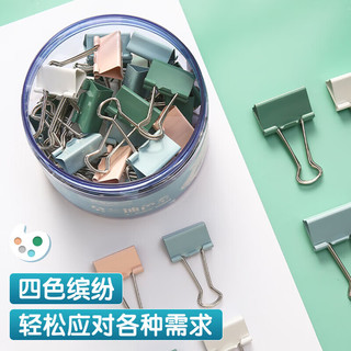  M&G/晨光 多功能 长尾夹
