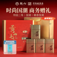 PLUS会员：徽六 国潮特级二等 黄山毛峰茶叶绿茶 220g礼盒装