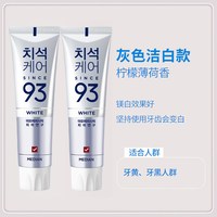麦迪安 韩国爱茉莉麦迪安93%牙膏清新口气清洁去黄去牙渍牙结石家用牙膏