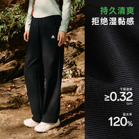 安踏 山壳裤丨大地之壳4.0户外梭织运动长裤女新款宽松直筒裤伞兵裤子