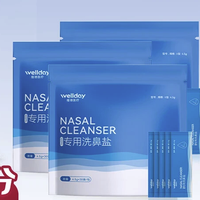 维德 儿童成人生理盐水洗鼻盐 500ml专用 90袋 4.5g/袋