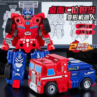 中精质造 晴天之柱变形机器人