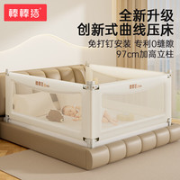 babybbz 婴儿防护栏床护栏宝宝防掉床边挡板免打钉加高防摔  1.5米/面