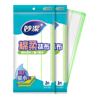 妙潔 疏油网 洗碗布