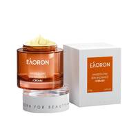 EAORON 澳容美白祛斑修护面霜淡斑提亮美白保湿补水