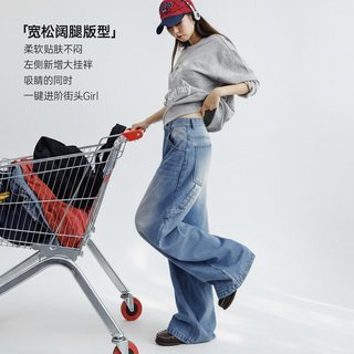  MADEN/马登 梨形身材/遮跨显瘦/面料垂坠 女士牛仔裤