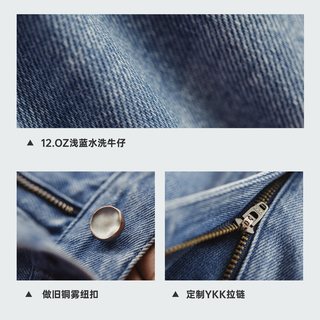  MADEN/马登 梨形身材/遮跨显瘦/面料垂坠 女士牛仔裤