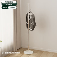 简约不锈钢落地衣帽架