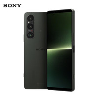 索尼 Xperia 1V 马克五代 5G智能手机 4K 120Hz超清高刷屏 电影感影像专业拍照调校