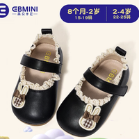 英贝米尼 软底单鞋 宝宝学步鞋 黑色