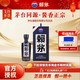赖茅 传承蓝 53度 酱香型白酒 500ml单瓶装