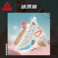 匹克 态极大三角2.0阿尔瓦拉多同款篮球鞋 米色(冰淇淋) 42