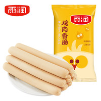 雨润 王中王鸡肉精制火腿肠  224g*1袋