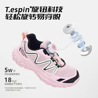 TARANIS/泰兰尼斯 旋转纽扣 儿童运动鞋