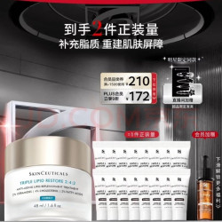 修丽可 242面霜48ml赠48ml+抗皱精华4ml 护肤品礼盒修护屏障保湿敏感肌