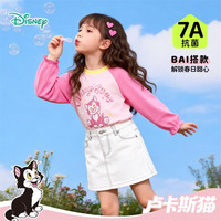 Disney/迪士尼 7A级抗菌 儿童长袖T恤 玫红色插肩袖 140 (8-10岁身高130-140cm)