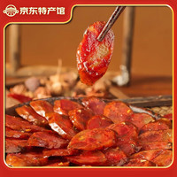 腊货郎 LAHUOLANG 腊货郎 四川麻辣腊肠 500g