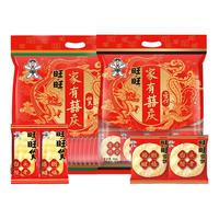  Want Want/旺旺 婚庆版 膨化米果休闲零食 仙贝雪饼556g+556g组合