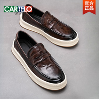  CARTELO/卡帝乐鳄鱼 真皮软底 男士乐福鞋