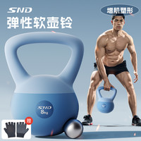 施耐德 家用健身软壶铃 男士提壶