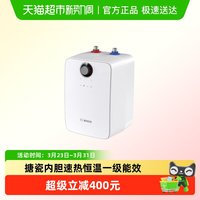 88VIP：博世 小厨宝一级能效7.5升搪瓷内胆大增容速热储水式电热水器