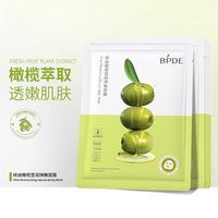 澳韵诗 ⑦件29.9!澳韵诗补水保湿修护面膜