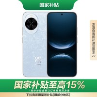 华为 nova 14 512GB 冰晶蓝 后置多焦段质感人像 鸿蒙AI 100W超级快充 鸿蒙智能手机