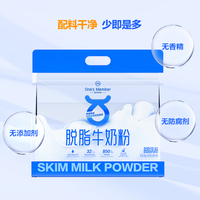 1号会员店 脱脂纯牛奶粉1kg （25g*40条） 中老年儿童减脂送礼