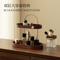 化妆品收纳盒桌面高级感香水置物架多功能梳妆台护肤品收纳水杯架 【维纳斯系列】双层椭圆置物架