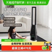 大宇 无叶风扇家用低噪无扇叶落地循环空气过滤2025年新款