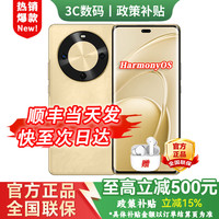 华为 手机华为70X尊享版24期免息 麒麟8000芯片 6100mAh巨鲸续航 超级NFC