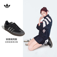 adidas SAMBA OG 通用款板鞋