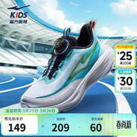 鸿星尔克 26年春秋魔旋扣缓震弜弹IP大底防滑跑步鞋|行逸（多款可选）