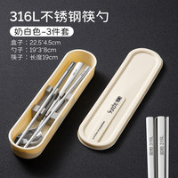  SUNCHA/双枪 316L不锈钢 不锈钢餐具套装+收纳盒