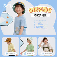 361° 儿童短袖针织衫 鸥青绿 110