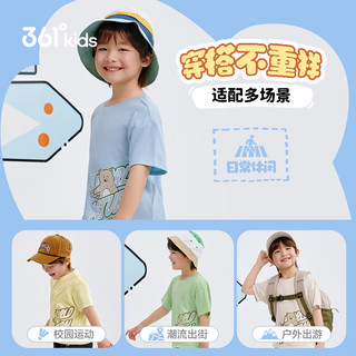  361° 儿童短袖针织衫 鸥青绿 100