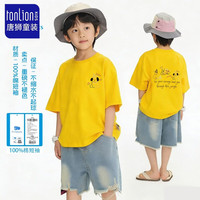TONLION/唐狮 纯棉 儿童短袖T恤