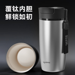 鸿蒙智选 华为鸿蒙 星闪智能 智能保温杯 500ml 钛内胆 礼盒