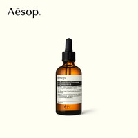 伊索 澄颖面部精华素 柔滑保湿澄莹礼物护肤