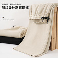 真维斯 男士高级感休闲裤