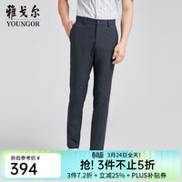 雅戈尔 休闲裤男裤子 藏青YCDP330452FWY 38 180/94A