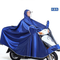 登峰 服饰） 电动车雨衣 摩托车雨披 5XL 蓝色单人 双帽檐 防雨透气