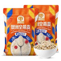 SHEGURZ 高纤即食燕麦片 澳洲全燕麦 1000g*2袋
