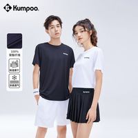 薰风 三人团薰风速干短袖宽松运动t恤冰丝半袖跑步健身透气百搭上衣羽毛球服