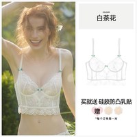 好奇蜜斯 女士法式蕾丝文胸 MASPWX918-137510