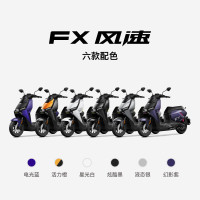 今日必买：小牛电动 小牛FX 风速版 电动摩托车