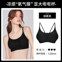 好奇蜜斯 女士无痕聚拢文胸 MC00WX1644