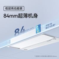 奥普 S01MD AI恒温款暖浴霸风暖浴霸 除臭吹风智能浴霸