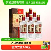 泸州老窖 老窖世家柔和52度500ml*6瓶整箱